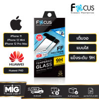 Focus ฟิล์มกระจกกันรอยเต็มจอ แบบใส สำหรับ iPhone 11/12 / Huawei P40 - TG FF HD