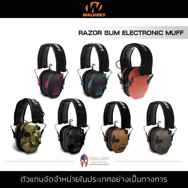 Walker Razor Slim Electronic Muffs [ American Flag ] Lazada.co.th