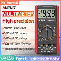 [พร้อมส่ง] AN9205A ดิจิตอลมัลติ มิเตอร์ แบบไม่สัมผัส DC / AC Professional Multifunctional Automatic Electrician Tester