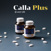 Calla Plus I แคลลา พลัส