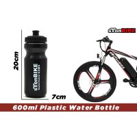 Stonbike ขวดน้ํา ขนาด 750 มล. 600 มล. สําหรับเล่นกีฬากลางแจ้ง