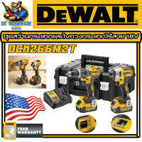 ชุดสว่านกระแทกและไขควงกระแทกไร้สาย 18V XR COMBO SET DEWALT รุ่น DCK266M2T (รับประกัน 3ปี)