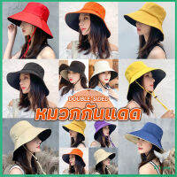 หมวกใส่ได้ "สองด้าน" หมวกกันแดดกลางแจ้ง หมวกเดินเขา หมวกถัง Double-sided sun hat สปอตสินค้า Eliana