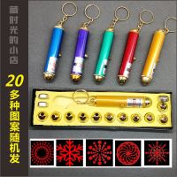 ▬✓ 80 nostalgic childhood toys after laser pen infrared long-range projection design more sales to make cat dog stick