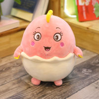 [In stock] น่ารักจูราสสิเปลือกไข่ตุ๊กตาไดโนเสาร์ขนาดเล็กตุ๊กตายัดนุ่นตุ๊กตาหมอนนอนสำหรับเด็กผู้หญิง