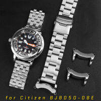 สำหรับ Citizen BJ8050-08E สายรัดสไตล์เพิ่มเติมสแตนเลส Lug Connection Head Modified Watchband Small Little Monster celet