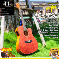 At First กีตาร์โปร่งไฟฟ้า  Acoustic Guitar 41" รุ่น AG-17SE