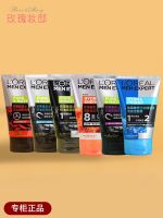 LOreal facial cleanser for mens special oil control to blackhead acne volcanic rock charcoal cool ice cleansing 100ML authentic