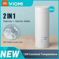 กระติกน้ำร้อนสแตนเลสแบบพกพา Xiaomi Viomi