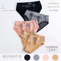 กางเกงในผู้ญิง munafie กางเกงใน Free size [กทม. พร้อมส่ง]