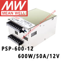 หมายถึงดี PSP-600-12 Meanwell 12V DC 50A 600W พร้อม PFC และ Parallel Function Power Supply ร้านค้าออนไลน์