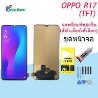 For หน้าจอ Oppo R17  LCD Display​ จอ+ทัส Oppo R17 (TFT)