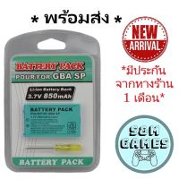 *ส่งไวมาก* แบตเตอร์รี่ แบต GBA SP / Battery DS อ้วน แบตเตอรี่ของเครื่องเกมส์ Nintendo Gameboy Advance SP GBA SP Battery GREENHOME ส่งทุกวัน