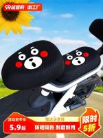 【Ready】? Electric bcle seat chn car seat s protectn brele sulatn love Maya Di Tailg Four