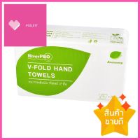 กระดาษอเนกประสงค์ RIVERPRO INTERFODE 250 แผ่นMULTI PURPOSE TOWEL RIVERPRO INTERFODE 250 SHEETS **สอบถามเพิ่มเติมได้จ้า**