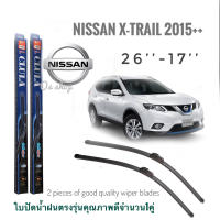 ใบปัดน้ำฝน CLULA เเพ็คคู่ NISSAN X-TRAIL ปี 2015 ขนาด 26-18 จำนวน 1 คู่* **จบในร้านเดียว**จัดส่งไว