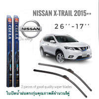 ใบปัดน้ำฝน CLULA เเพ็คคู่ NISSAN X-TRAIL ปี 2015 ขนาด 26-18 จำนวน 1 คู่**ยินดีให้บริการจบในที่เดียว**