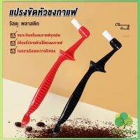 Veevio แปรงล้างเครื่องชงกาแฟ  ขนแปรงไนลอน เปลี่ยนหัวแปรงไม่ได้  Coffee Machine Brush