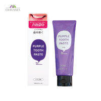 PREBUTE PURPLE TOOTH PASTE ยาสีฟันขจัดคราบเหลือง