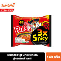 ซัมยัง บูลดัก ฮอต ชิคเก้น 3 เอ็กซ์ สไปซี่ ราเมง 140 ก. Samyang  Buldak Hot Chicken 3X Ramen 140 g.