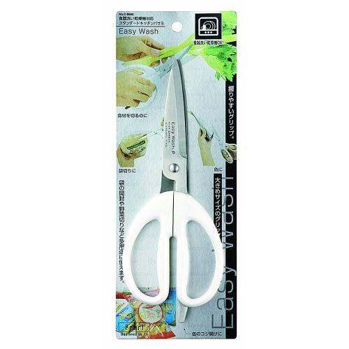 Easy Wash Dishwasher Safe Standard Kitchen Scissors C8660 Lazada PH