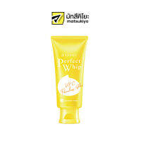 Senka Perfect Whip Vit C Poreless Glow Facial Foam 100g. เซนกะโฟมล้างหน้าเพอร์เฟ็ควิปวิตซีพอร์เลสโกลว์ 100กรัม