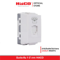 HACO เต้ารับโทรศัพท์ RJ11 6สาย รุ่น Quattro TJ-W8201TU