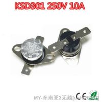 【hot】✹ 20pcs KSD301 10A250V 60 65 70 75 80 85 160 degrees Open/Normally Closed Temperature Controlled Thermostat
