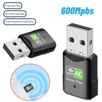 600Mbps USB WiFi Adapter Dual Band 2.4G&amp;5GHz Wireless Network Card Free Drive Plug and Play WiFi Receiver for Windows 11/10/8/7  USB Network Adapters