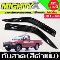 กันสาดรถยนต์สีดำเข้ม TOYOTA MIGHTY-X  MIGHTYX 1991-1998 รุ่น 2 ประตู ตอนเดียว ช่วงยาว