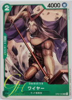 One Piece Card Game [OP01-053] Wire (Common)