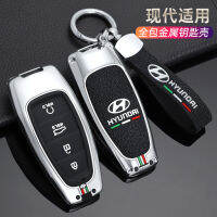 【cw】2021 Beijing Hyundai Tucson L Key Cover Fifth Generation Tucson L Special Car High-End Cover Bag for Men 21 - ！