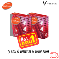 LifeStyles in Touch ถุงยางอนามัย ผิวไม่เรียบ มีปุ่มและขีด ขนาด 52 มม. บรรจุ 1 กล่อง (3 ชิ้น) โปรโมชั่น 1 กล่อง เเถม 1 กล่อง