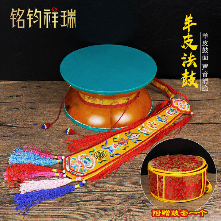 Highquality 21cm round tambourine Tibetan tambourine Nepal sheepskin