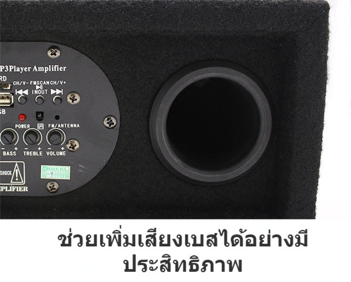 car-subwoofer-ซับวูฟเฟอร์รถยนต์พลังสูง-12v-24v-220v-bluetooth-การ์ดสี่เหลี่ยมขนาด-6-นิ้วอเนกประสงค์-3-ช่อง