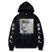 Anime Attack on Titan Hoodie Cosplay Eren Yeager Printed Hoody Sweatsahirt Coat Harajuku Hoodie Clothes Size XS-4XL