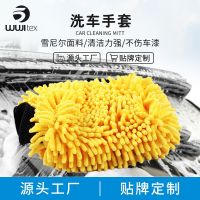 ﹊ BSCI WUJI factory direct supply chenille wiping single-sided coral fleece thickened cleaning