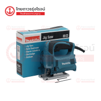 MAKITA 4329 เลื่อยจิ๊กซอว์ไฟฟ้า ปรับรอบแบบแตะ 450w 4329 (CB-64A) |ชิ้น| TTR Store