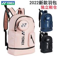 ↂ For Yonexˉ 2022 new YOENX badminton bag for men and women with the same style portable shoulder badminton bag BA259CR