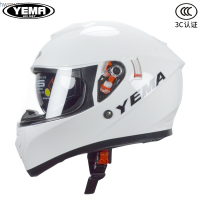 Yema 830S หมวกกันน็อคอเนกประสงค์หมวกกันน็อคสำหรับทั้งหญิงและชายได้รับการรับรองความปลอดภัยจาก3C หมวกกันน็อค