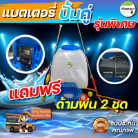 เครื่องพ่นยาแบตเตอรี่ เครื่องพ่นยาสะพายหลัง รุ่น 767 25 ลิตร ปั้มคู่ 12 บา แบต 12 แอม พ่นไกล 10 เมตร สูง 7 เมตร แถมฟรีด้าม 2 แบบ พร้อมหัวพ่น