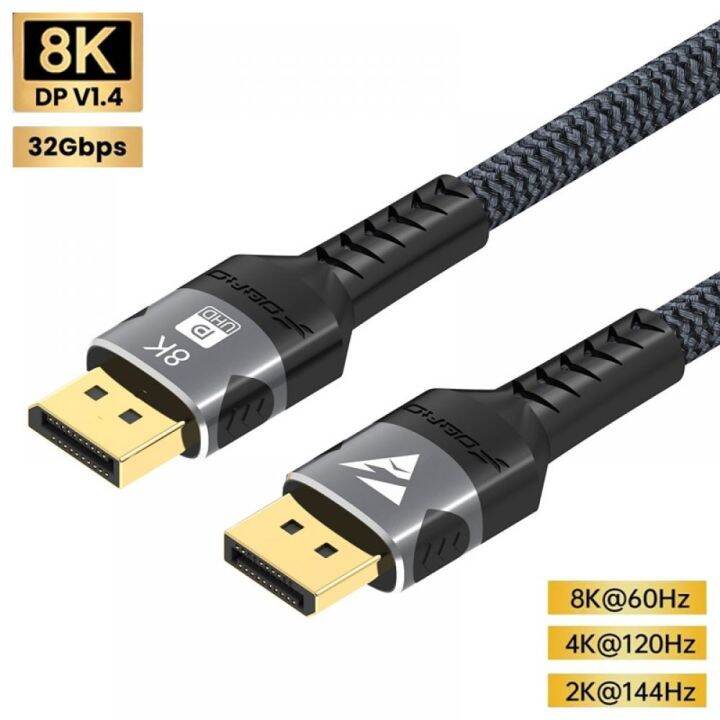 8K DP 1.4 Displayport Cable 8K 60Hz 4K 120Hz/144Hz 2K 165Hz 32Gbps ...