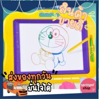 กระดานแม่เหล็ก 4 สี พร้อมปากกา กระดานวาดภาพแม่เหล็ก ขนาดใหญ่ จัมโบ้ Jumbo Magnetic writing board 4 colors