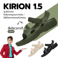 Ving Sandals - Kirion 1.5   *ปรับไซส์ใหม่จากรุ่นเก่า เหมาะใส่เดินเที่ยว เดินป่า หรือจะวิ่งก็ใส่สบาย