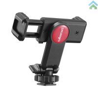 Ulanzi Rotatable Tripod Holder Clamp Clip Mount Adapter with 1/4 Hot Shoe Microphone Mount Cold Shoe 360 Degree Rotatable 5201945☽❍♞