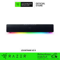 Razer Leviathan V2 X - PC Gaming Soundbar (ลําโพงซาวด์บาร์)