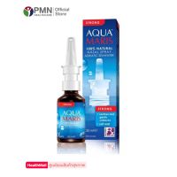 Aqua Maris Strong Nasal Spray 30 ml อควา มาริส สตรอง สเปรย์พ่นจมูก