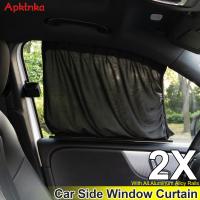 2x รถ Sun Shade ผ้าม่านสำหรับหน้าต่างด้านข้างเด็กทารกเด็ก Sunshade Protector ความร้อน UV Sun Glare Block ความเป็นส่วนตัว Blackout ผ้าม่าน