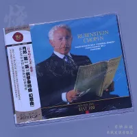 Alien record RCA best100-039 Chopin Piano Sonata No. 2 and No. 3 fantasy CD