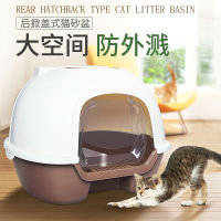 Bedpan Toilet Anti-splash Cat Litter Box Cat Cats Tray With Spoon Clean House Plastic BOX Supplies